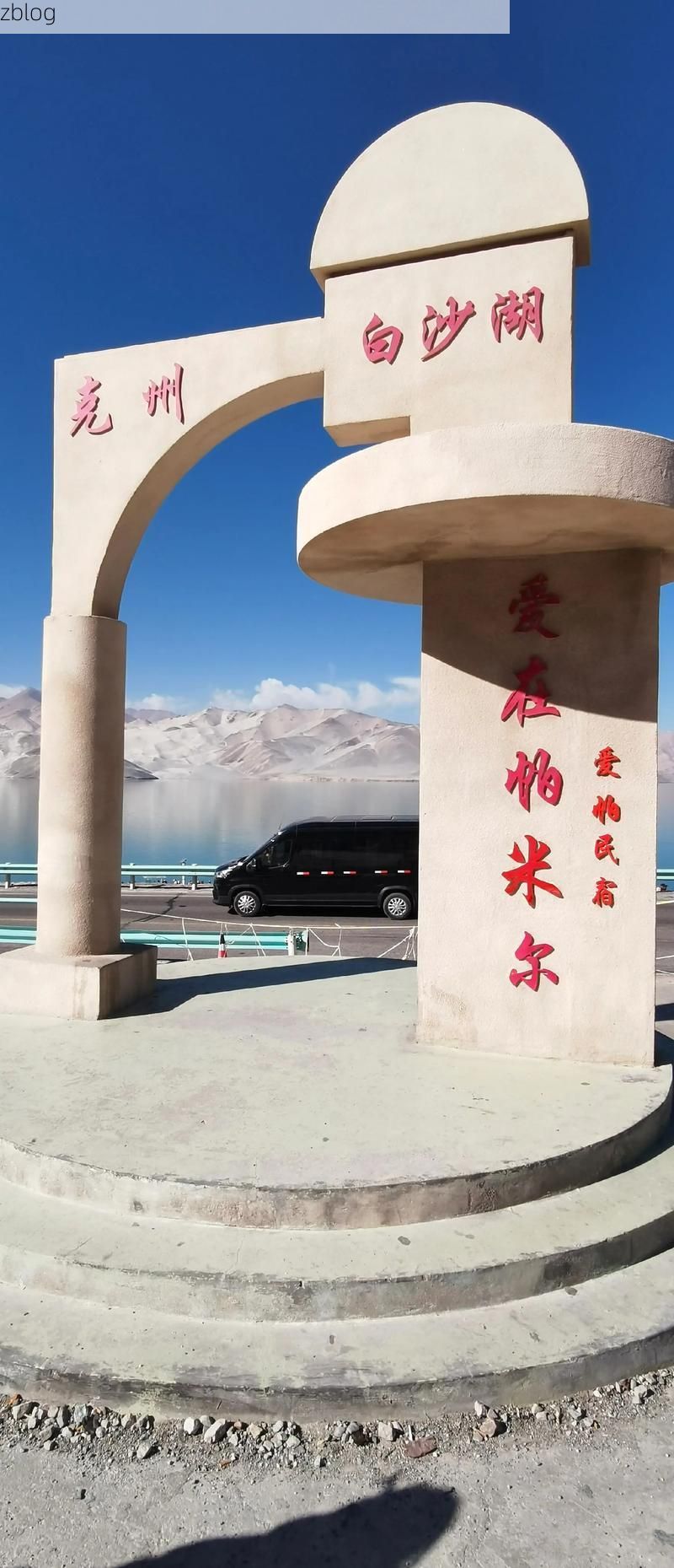 阿克陶：帕米尔高原东缘的零感染坚守