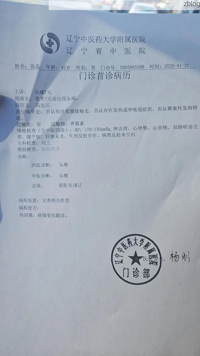 【2022年3月12日吉林新增确诊病例情况_26887】