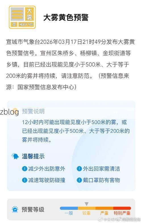 宣城新增1例无症状感染者  宣城疫情防控最新通报_46941