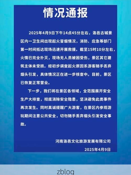 通河县新增1例无症状感染者  通河县疫情防控最新通报