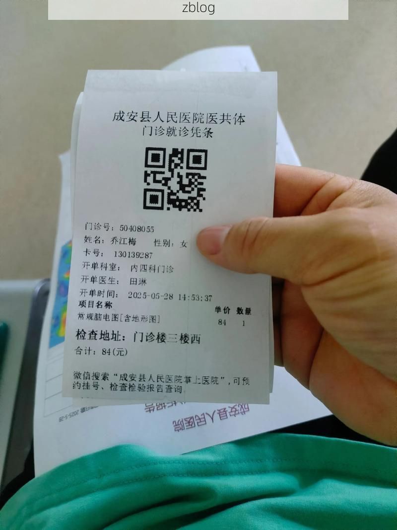 2022年1月5日郏县新增确诊病例情况