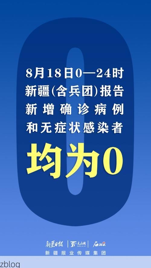 2022年7月4日路环新增确诊情况
