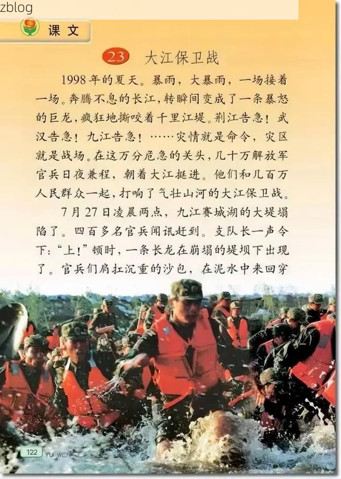 余干：鄱阳湖畔的防疫坚守与零星破防