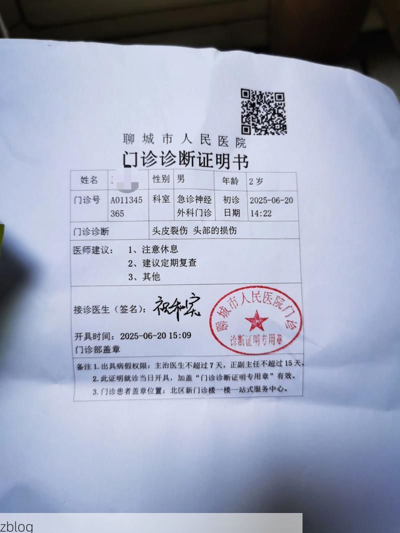 2022年1月5日太康县新增确诊病例情况