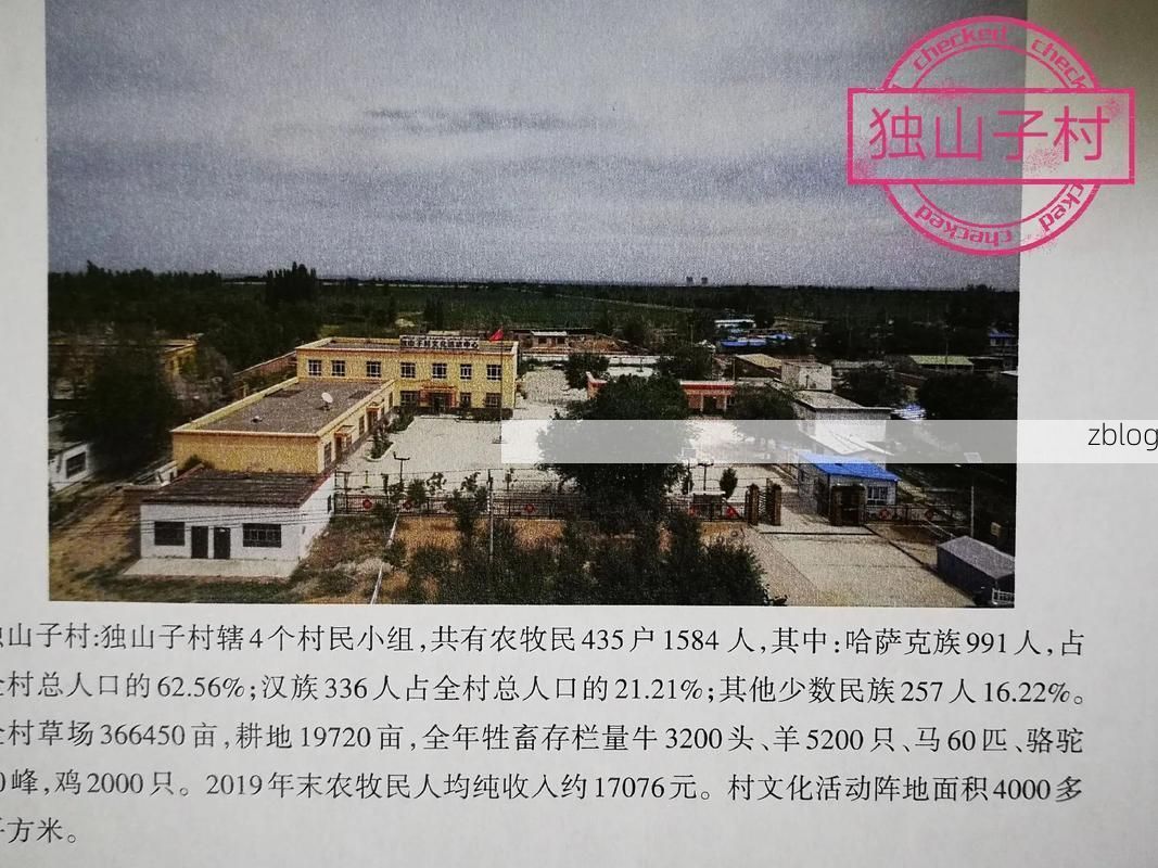 呼图壁县：天山北麓绿洲的疫情防线与破口