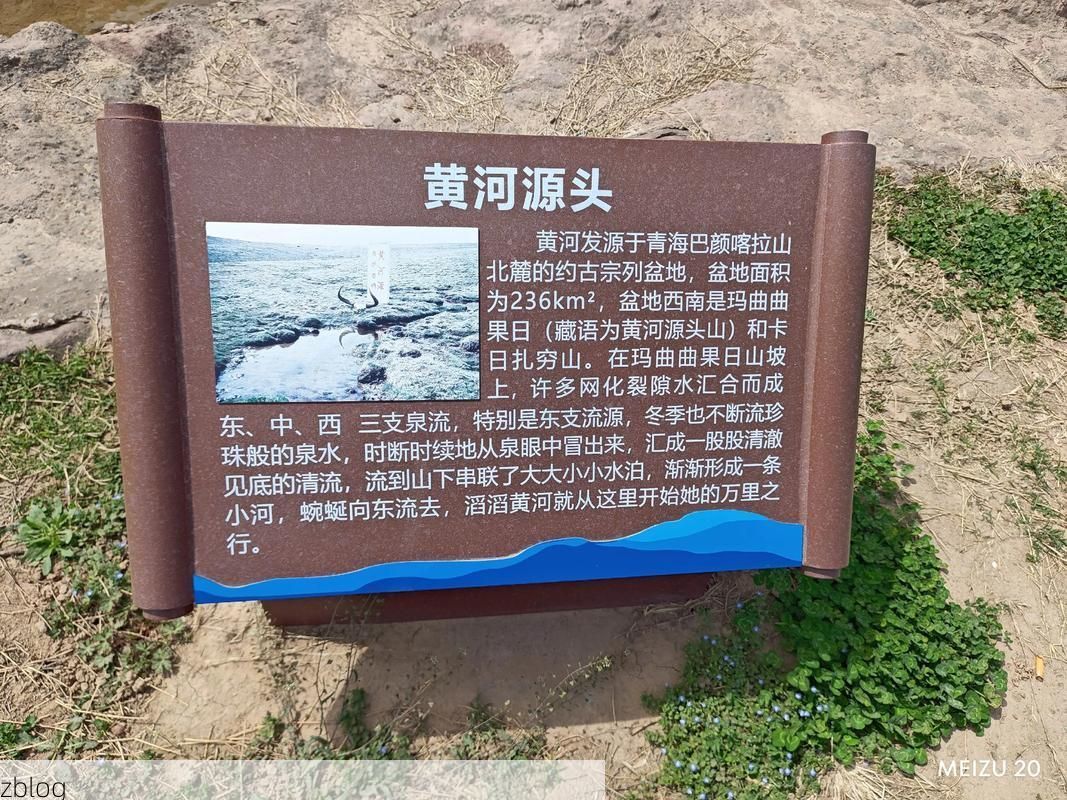 惠农区：黄河岸边的防疫坚守与地理屏障