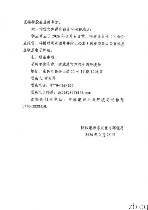 兴城市新增1例无症状感染者  兴城市疫情防控最新通报_44324