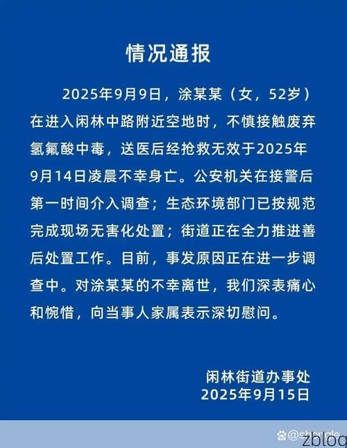 双桥区新增1例无症状感染者  双桥区疫情防控最新通报_27841