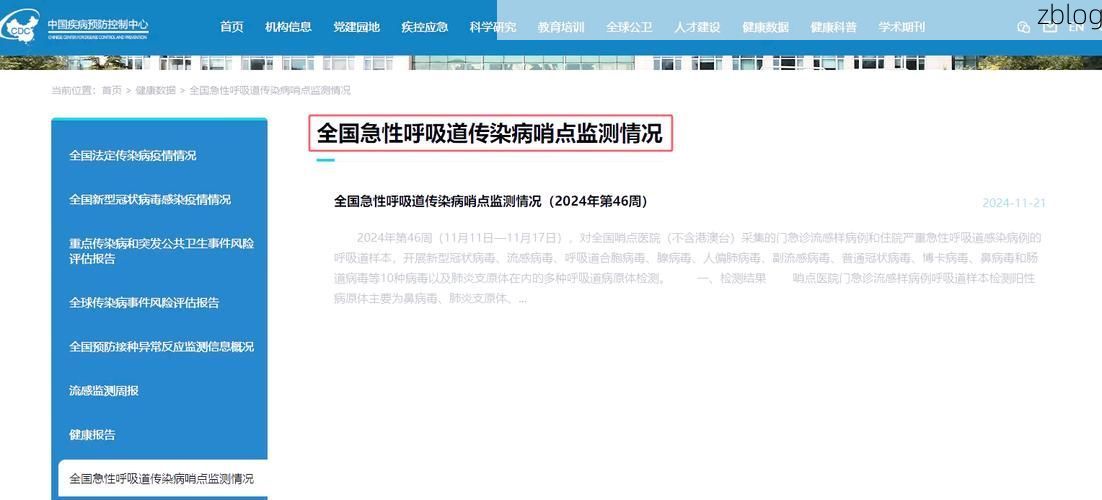 安塞县新增1例无症状感染者  安塞县疫情防控最新通报
