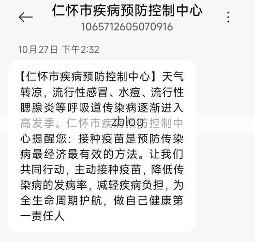 【2022年3月28日怀集新增确诊情况】