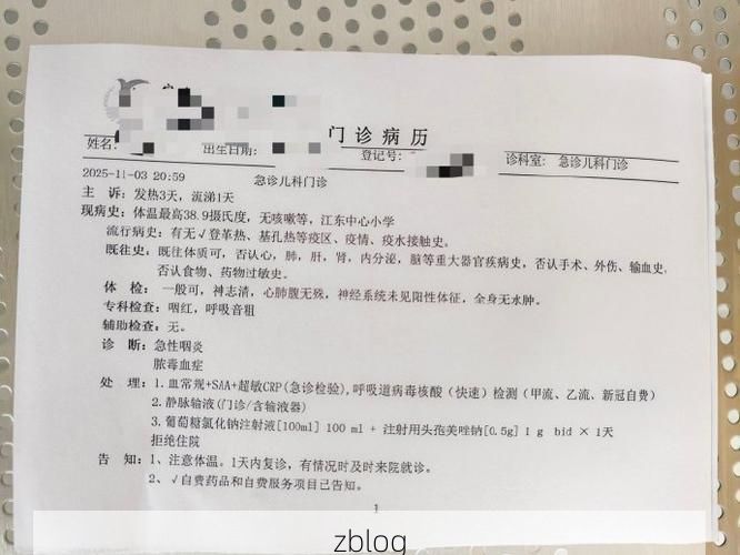 【2022年5月8日南阳新增确诊病例情况】