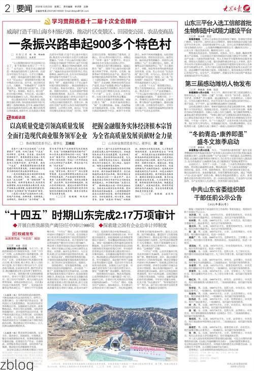 31省区市新增12例本土确诊，新荣区疫情最新消息_38125