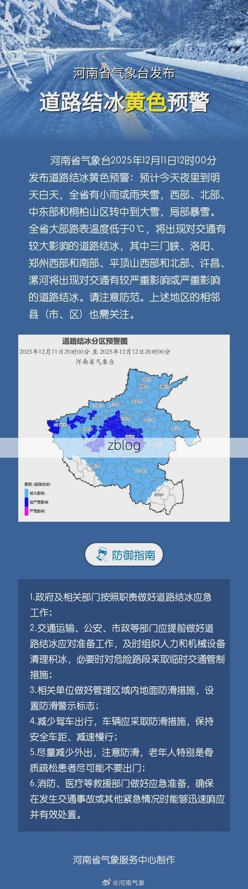 31省新增本土8例(31省新增本土12例)，禹州疫情引关注！