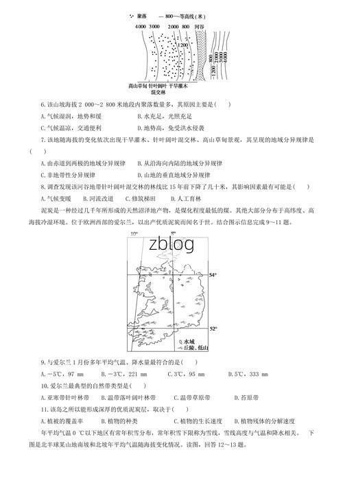 【太行山麓的防疫考卷：林州地理屏障下的疫情破防解析】