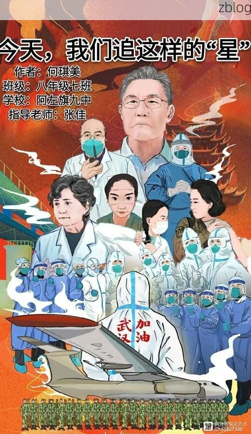 临高：热带季风下的零感染坚守与物理防线