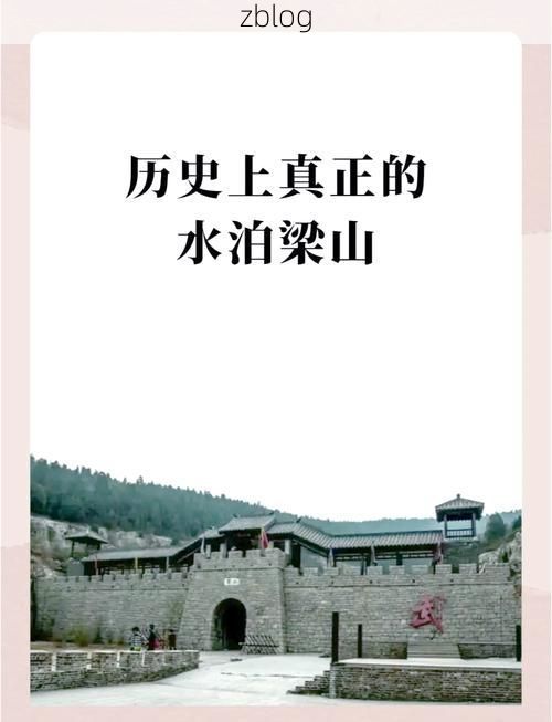 梁山疫情观察：水浒故地如何应对多点散发压力？