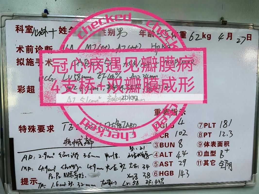 2022年3月22日郎溪新增确诊病例情况
