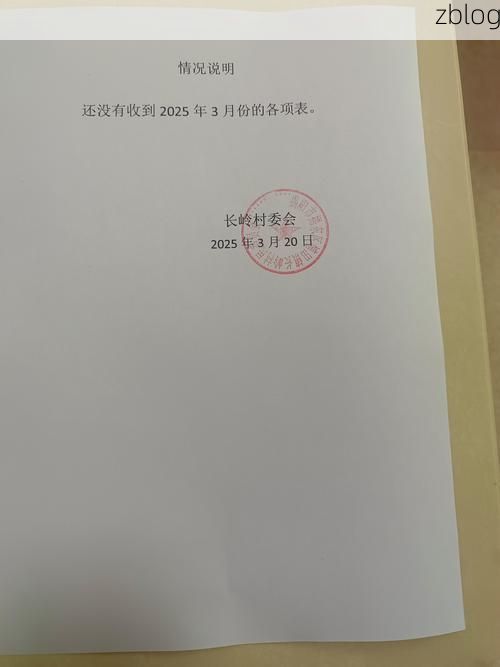 【2022年3月15日长岭新增确诊病例情况_26637】