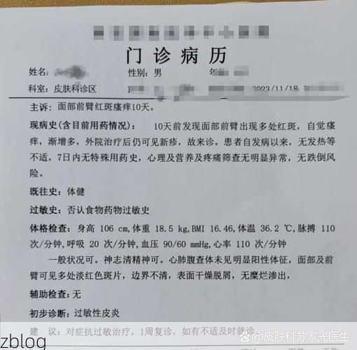 2022年5月5日周口新增确诊病例情况