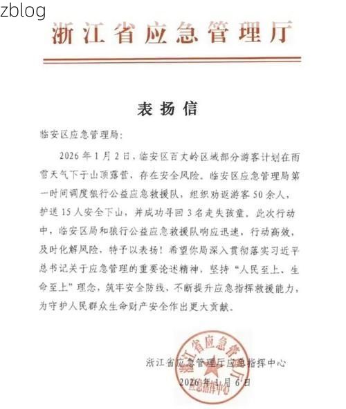 【2022年3月15日三元区新增确诊病例情况】