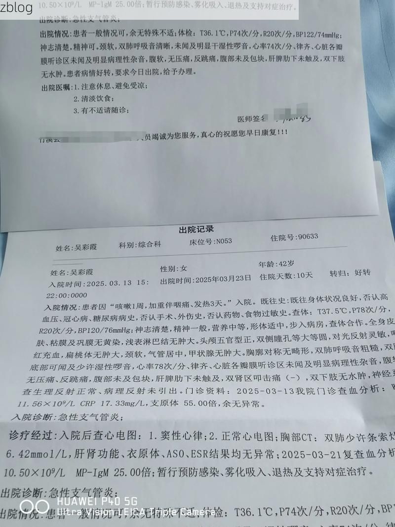 2022年11月25日萨尔图区新增确诊病例情况