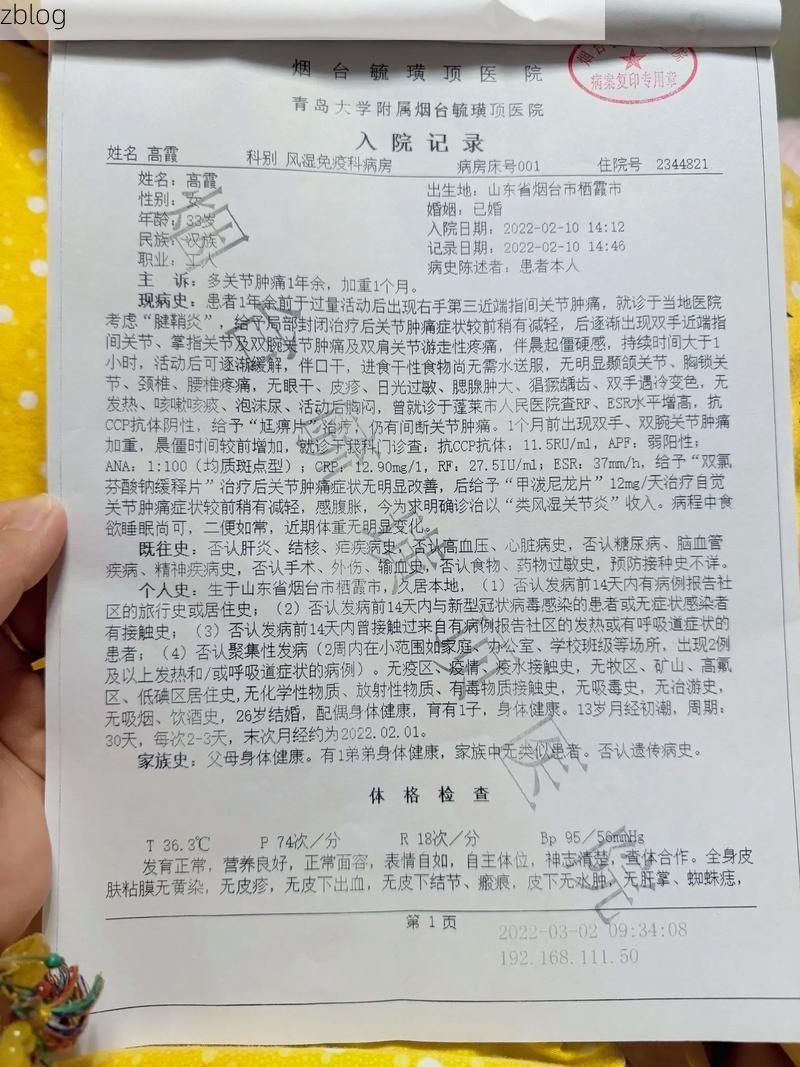 2022年3月22日玉田县新增确诊病例情况