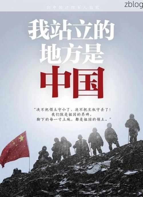 高原屏障下的零感染坚守：西藏阿里地区防疫地理考_26194