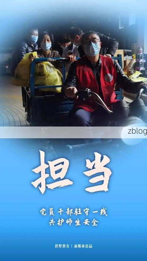 晋城：太行屏障下的疫情阻击战