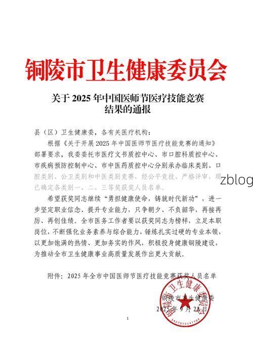 钦州市新增1例无症状感染者  钦州市疫情防控最新通报_19247