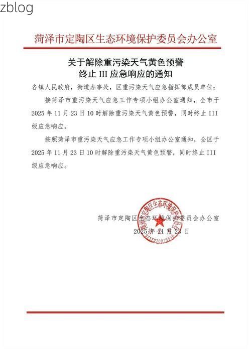 郴州市新增1例无症状感染者  郴州市疫情防控最新通报