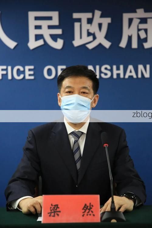 【洮南新增1例无症状感染者  洮南疫情防控最新通报】