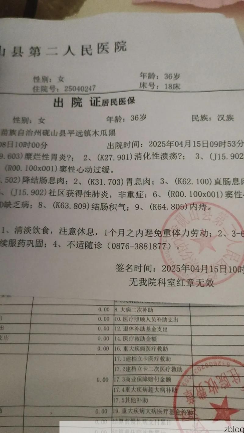 2022年3月28日汨罗新增确诊病例情况