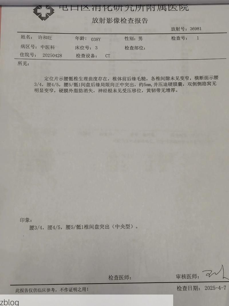 【2022年7月15日瓜州县新增确诊病例情况】