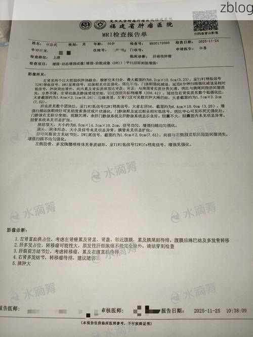 2022年3月15日昌宁新增确诊病例情况