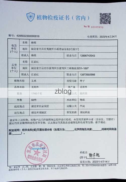 安福:武功山麓下的县域防疫样本