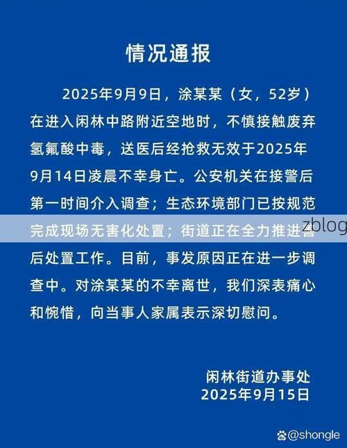浙江省新增1例本土无症状感染者  浙江省疫情防控最新通报_81218