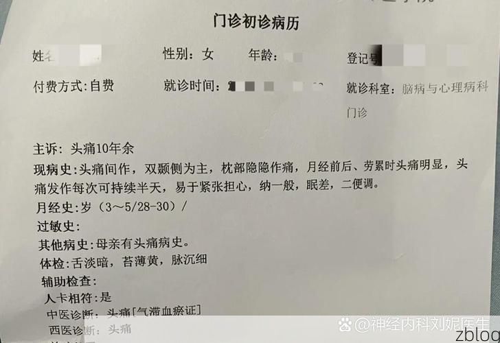 2022年8月15日桑日县新增确诊病例情况_36141