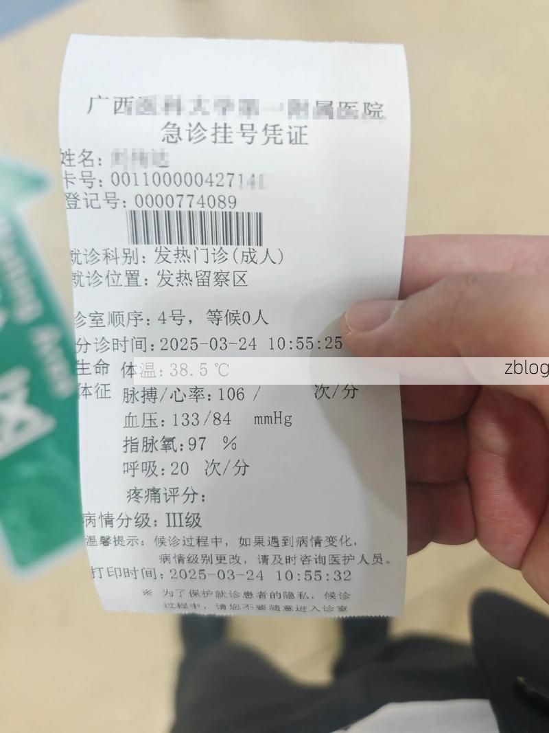 2022年3月15日瑞金市新增确诊病例情况_10518