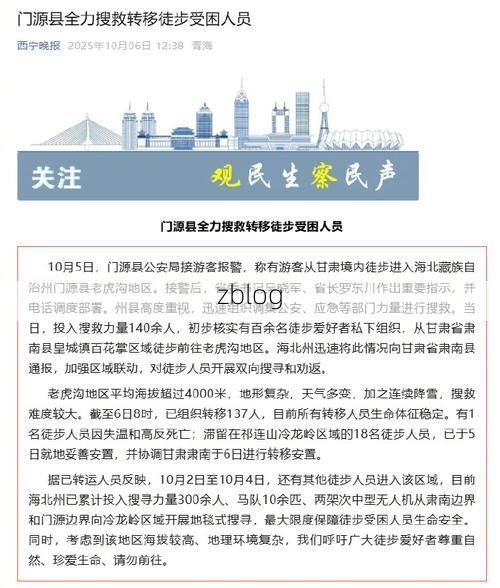 31省新增本土12例(青州一地包揽)，境外输入压力同步显现