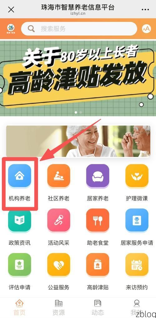 2022年7月13日珠海新增确诊病例情况_34065