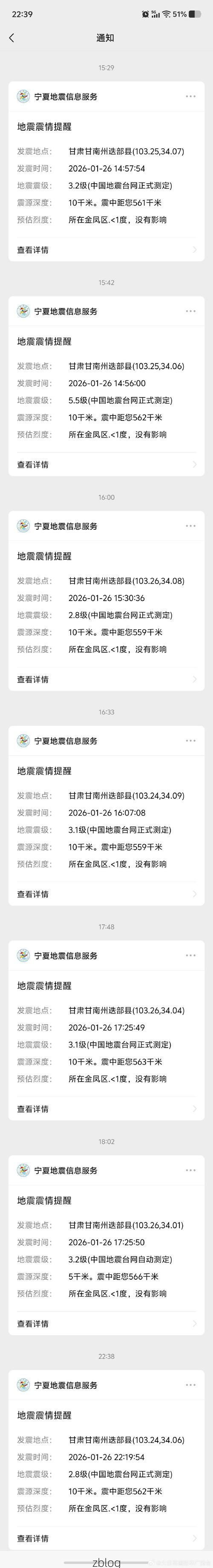甘南县新增1例无症状感染者  甘南县疫情防控最新通报_43812