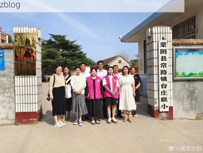 蒙阴县新增1例无症状感染者  蒙阴县疫情防控最新通报_40623