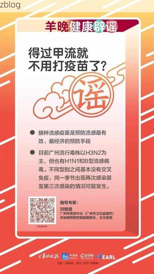 新民市新增1例无症状感染者  新民市疫情防控最新通报_36977