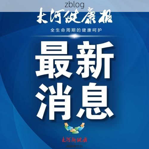 绩溪县新增1例无症状感染者  绩溪县疫情防控最新通报