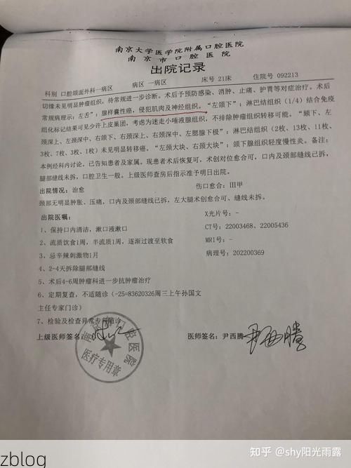 2022年7月12日廉江新增确诊病例情况