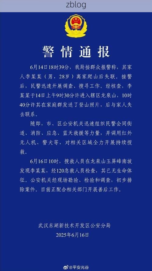 本地确诊+2，洪洞县通报新增病例情况_67738