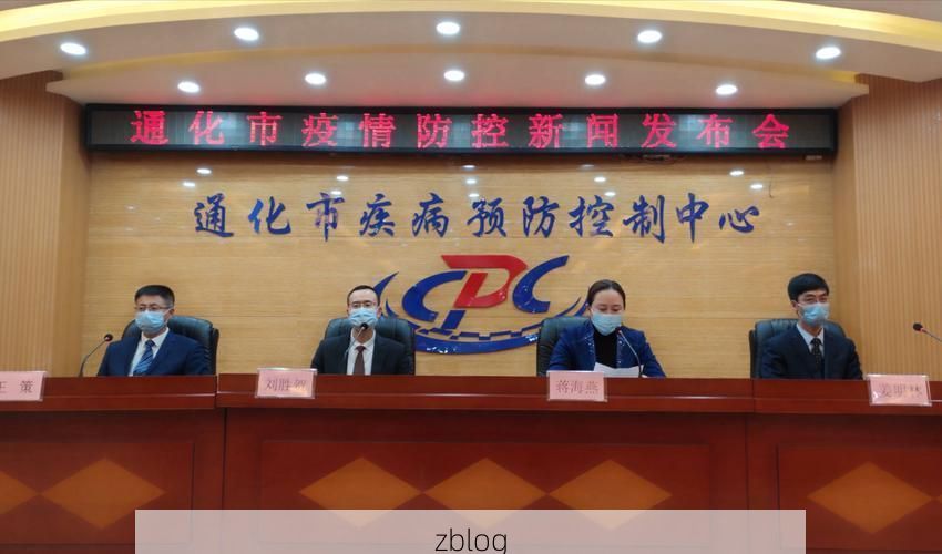 光山新增1例无症状感染者  光山疫情防控最新通报_60748