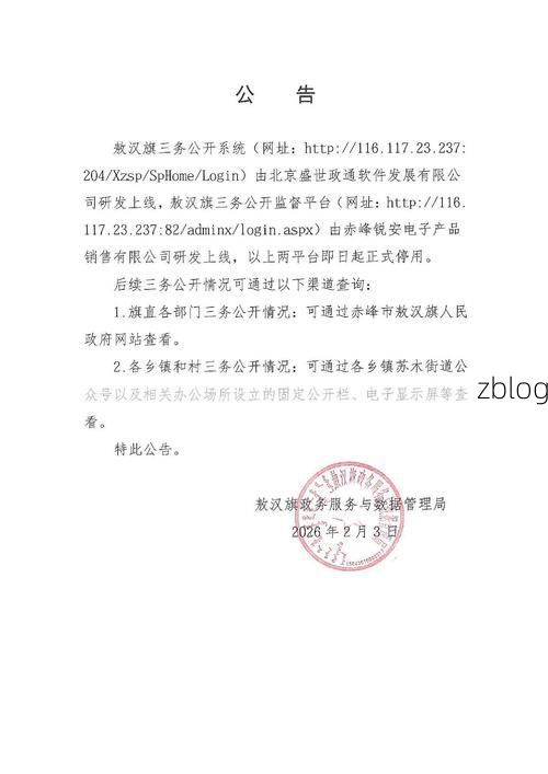 陆河新增1例无症状感染者  陆河疫情防控最新通报_91942