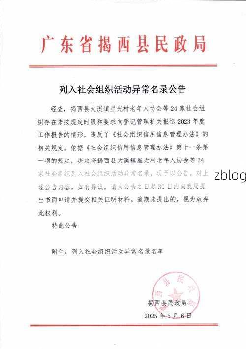 巢湖新增1例无症状感染者  巢湖市疫情防控最新通报_57040