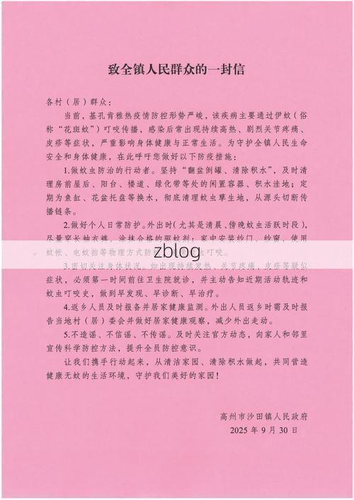 定兴县新增1例无症状感染者  定兴县疫情防控工作最新通报_99472